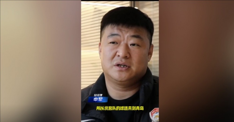 西海岸總經理談開設客隊球迷休息室：他們來到青島，要尊重他們