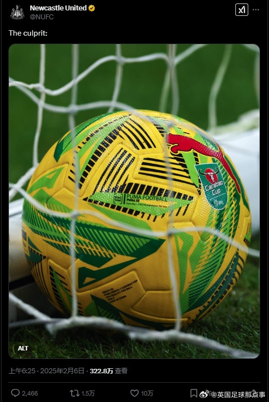 【官方玩梗】紐卡官推曬聯賽杯用球，配文：罪魁禍首⚽