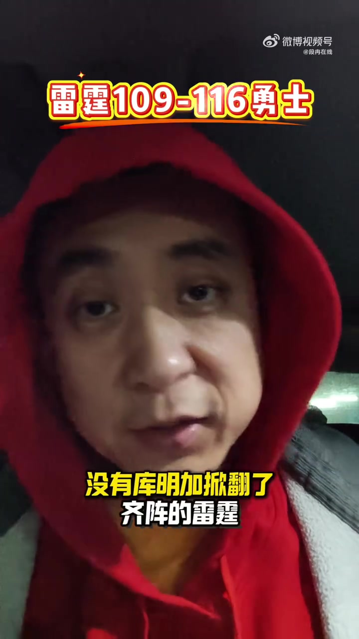 曾用是否簽超級頂薪威脅獨行俠？東契奇：絕對沒有過 這很好回答